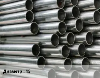 Труба оцинкованная 15